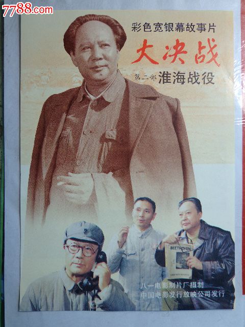 蓝山学院文凭毕业证假的多少钱